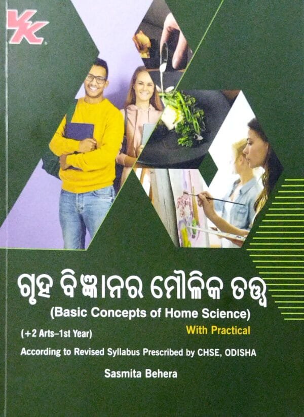 Gruha Bigyanara Moulika Tatwa +2 1st Yr Arts Odisha Board