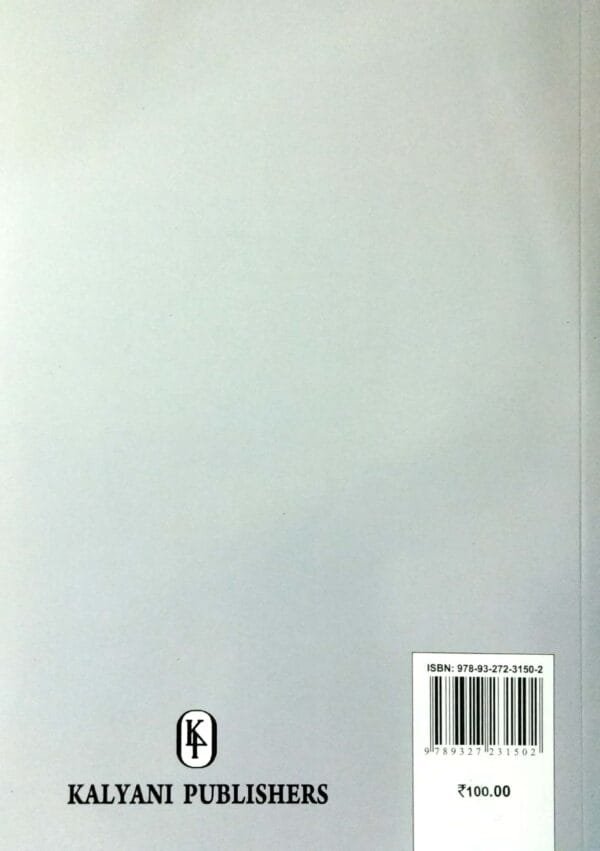 Hand Book On Salt Chart