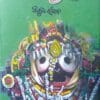 Jianta Thakura