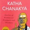 Katha Chanakya