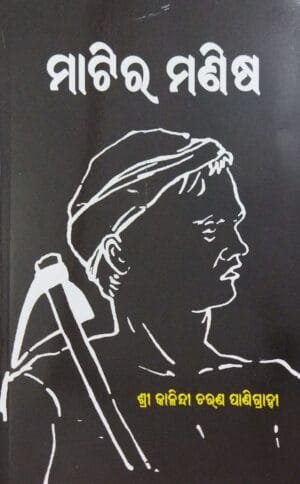 Matira Manisa1 Matira Manisa