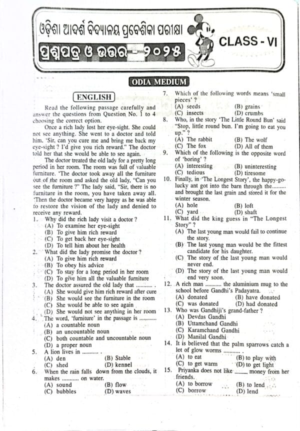Mbd  Odisha Adarsha Vidyalaya Entrance Exam. Guide Class-VI Both For Odia & English Medium