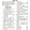 Mbd  Prathamika Bruti Parikhya Guide Class-3 2025