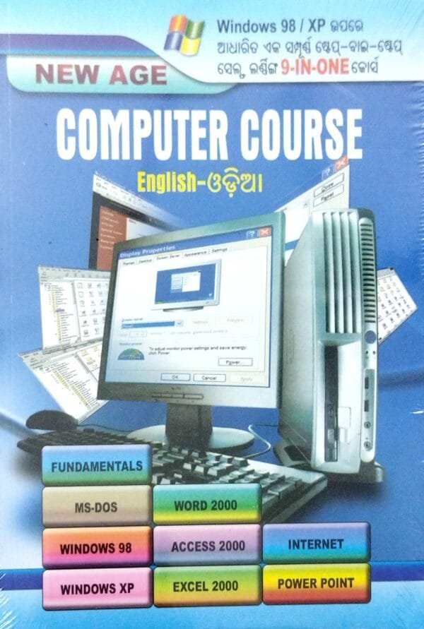 New Age Computer Course English-Oriya1 New Age Computer Course English-Oriya