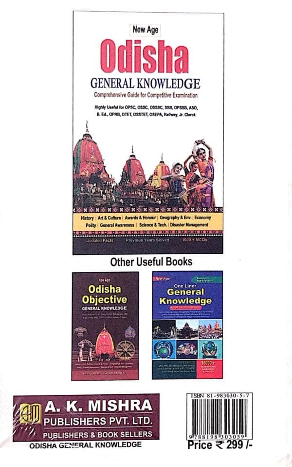 New Age Odisha General Knowledge2 New Age Odisha General Knowledge
