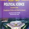 Plus Two Political Science-I