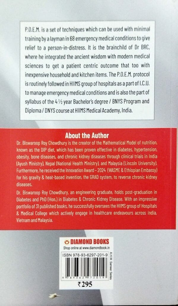 Poem Protocol Of Emergency Medicine