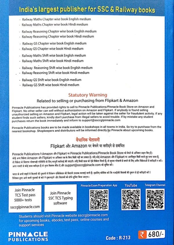 Railway Maths 6200+ Tcs Mcq English Medium Chapter-Wise 2ed