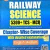 Railway Science 5300+Tcs-Mcq English Medium Chapter-Wise 1ed