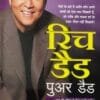 Rich Dad Poor Dad Hindi