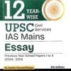 12 Year-Wise Civil Services Ias Mains Essay Previous Year Solved Papers 1 To 4 2024-2013