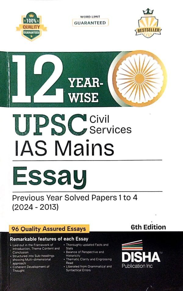 12 Year-Wise Civil Services Ias Mains Essay Previous Year Solved Papers 1 To 4 2024-2013