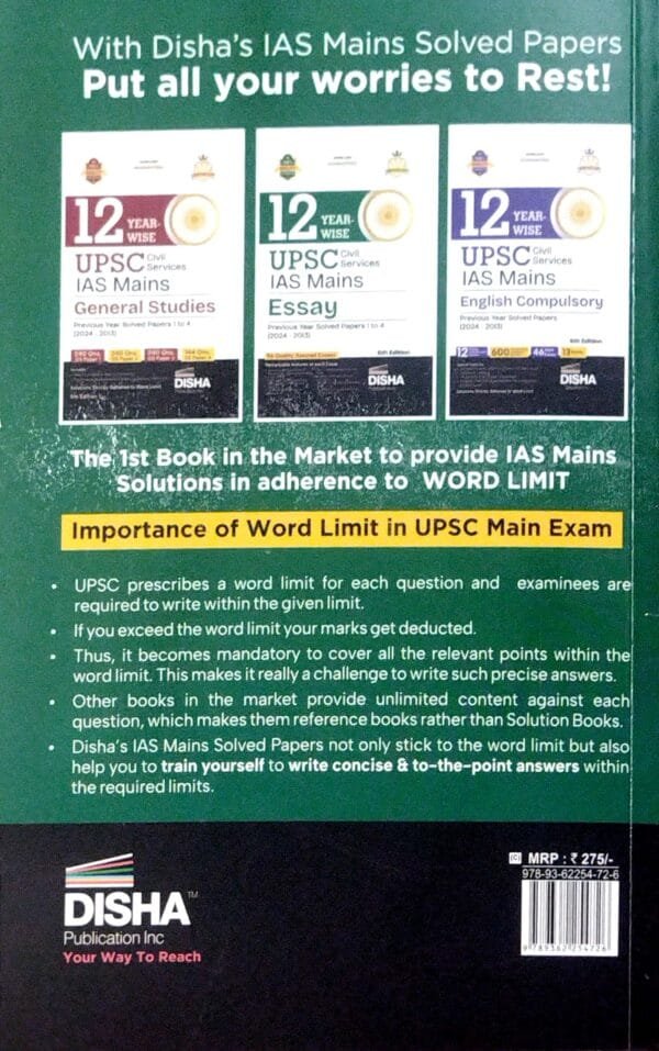 12 Year-Wise Civil Services Ias Mains Essay Previous Year Solved Papers 1 To 4 2024-2013