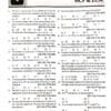 73 Topic-Wise Ssc Mathematics Previous Year 7ed