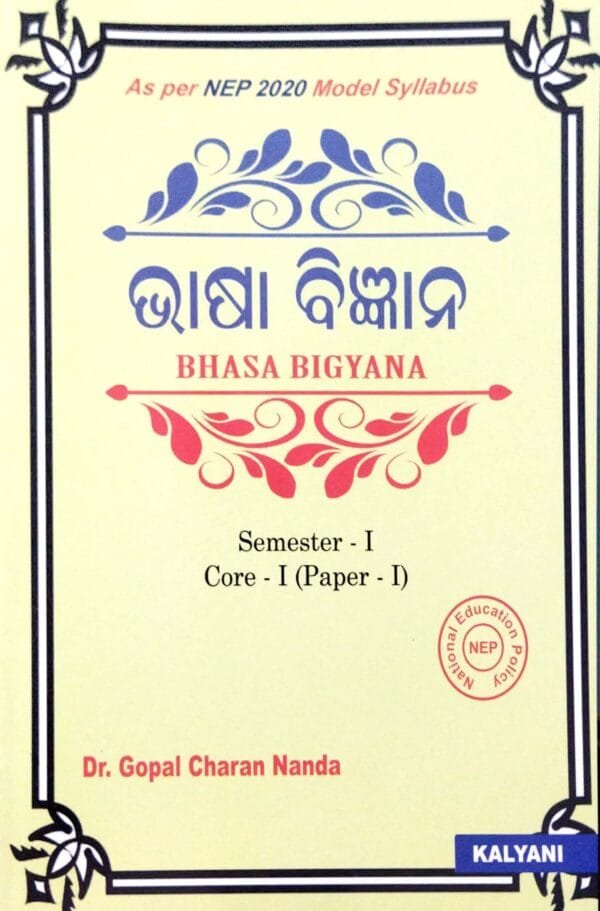 Bhasa Bigyana Sem-I Core-I Paper-I Nep1 Bhasa Bigyana Sem-I Core-I Paper-I Nep