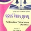 Fundamentals Of Political Science Odia Sem-I Core-I Paper-I Nep