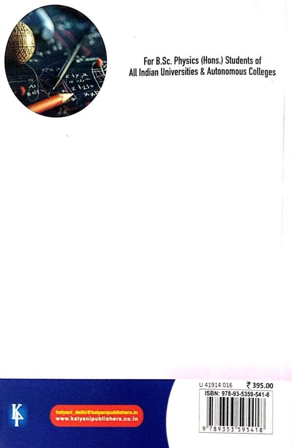 Mathematical Physics-I Sem-I Core-I Nep