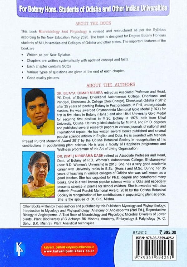 Microbiology And Phycology Nep