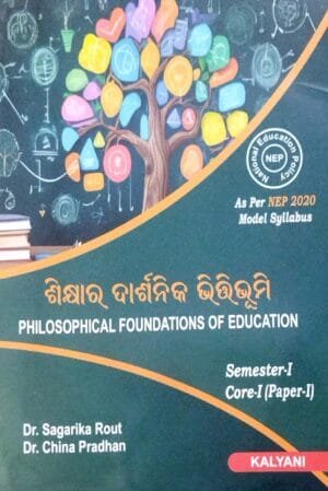 Philosophical Foundations Of Education Odia Sem-I Core-I Paper-I Nep