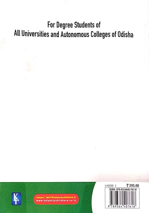 Textbook of Environmental Chemistry Multidisciplinary Course NEP