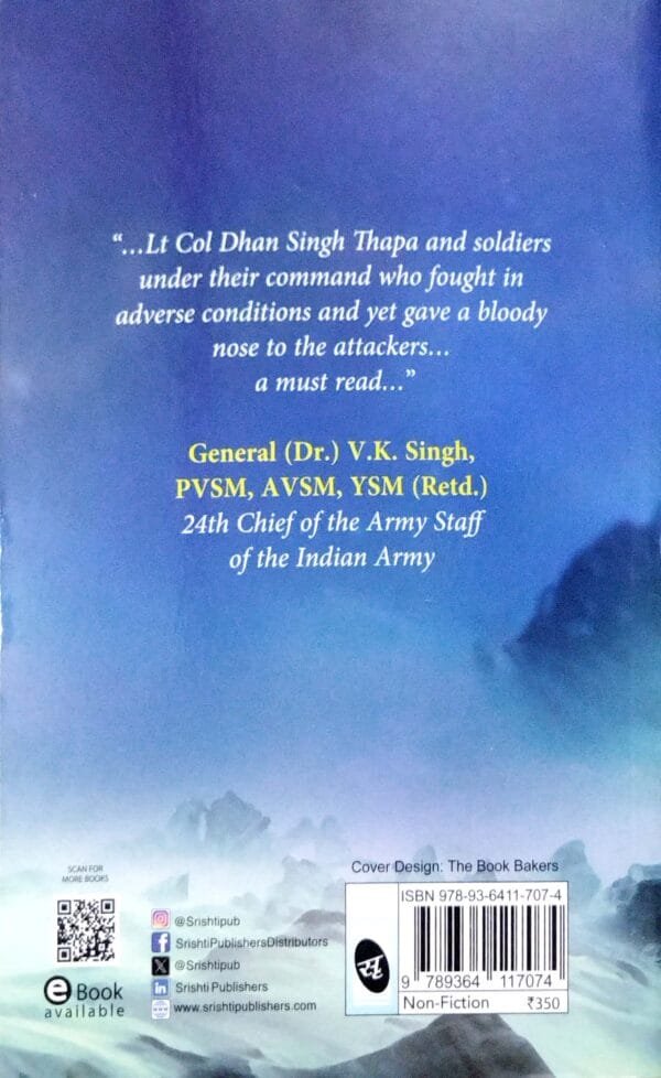 The Warrior Gorkha