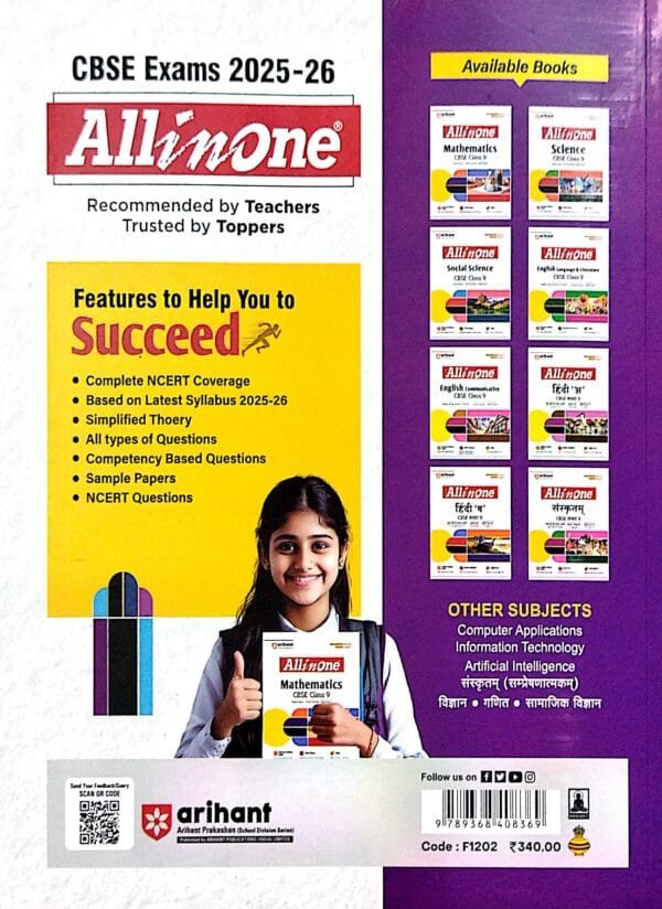 All in One Artificial Intelligence Code-417 CBSE Class 9 25-26