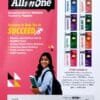 All in One Computer Science Class 11 2026