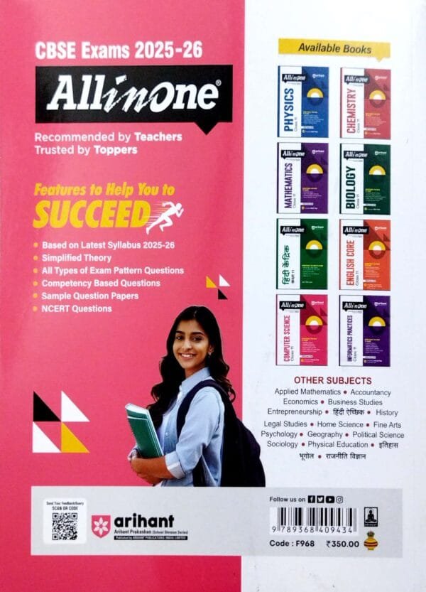 All in One Computer Science Class 11 2026