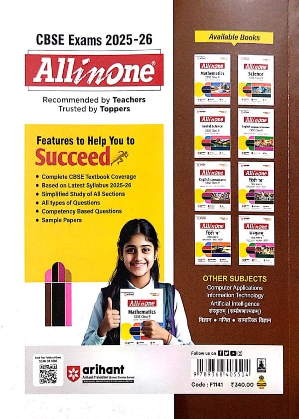 All in One English Communicative CBSE Class 9 25-263 All in One English Communicative CBSE Class 9 25-26