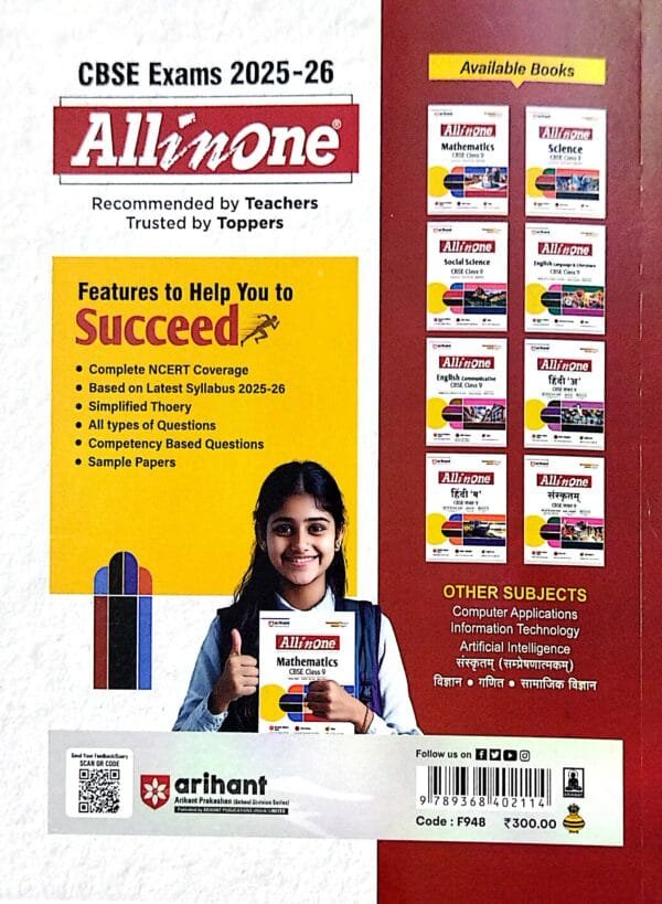 All in One Information Technology (Code 402) CBSE Class 9 25-26