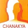 Chanakya Neeti