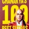 Chanakya's 100 Best Sutras