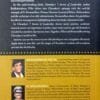 Chanakyas 7 Secrets Leadership