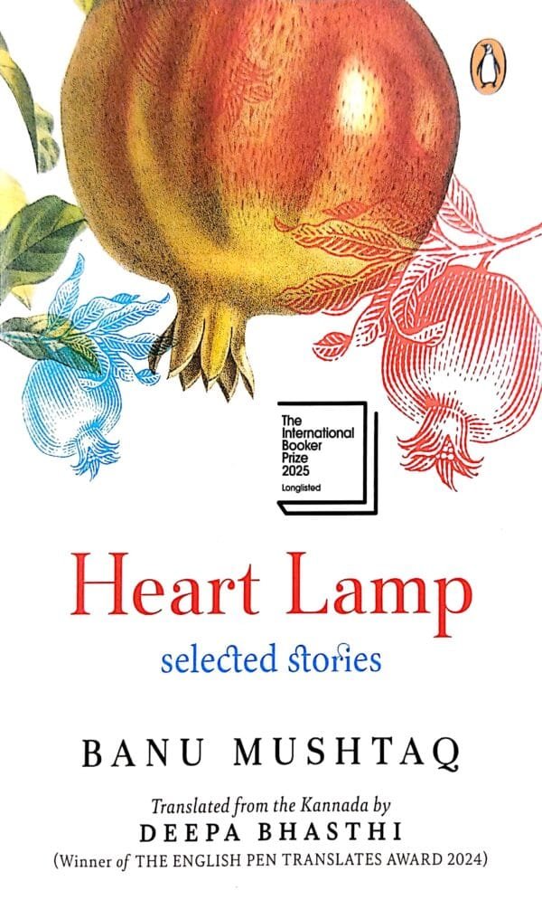 Heart Lamp