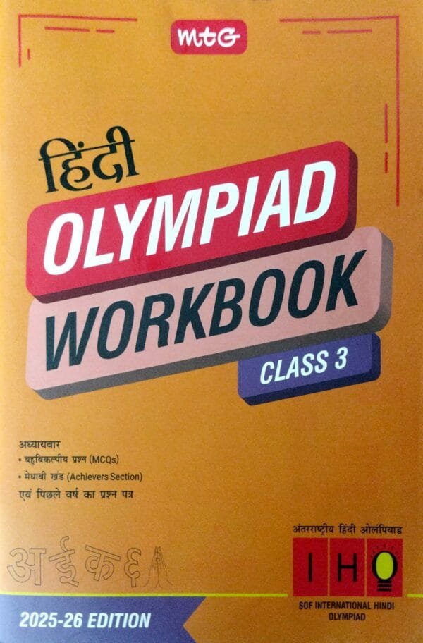 Mtg  Iho Hindi Olympiad Work Book Class-3 2025-26