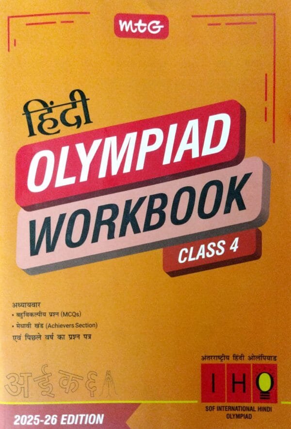 Mtg  Iho Hindi Olympiad Work Book Class-4 2025-26