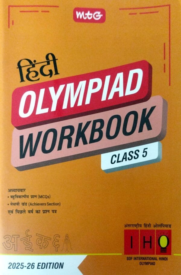 Mtg  Iho Hindi Olympiad Work Book Class-5 2025-26