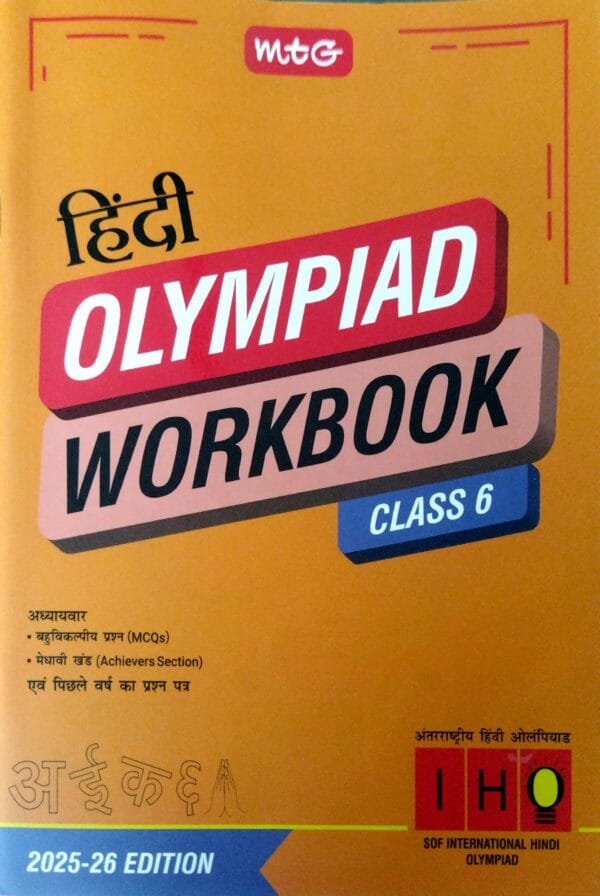 Mtg  Iho Hindi Olympiad Work Book Class-6 2025-26
