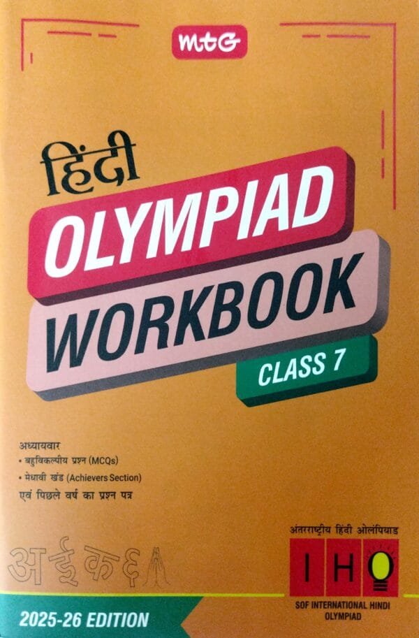 Mtg  Iho Hindi Olympiad Work Book Class-7 2025-26