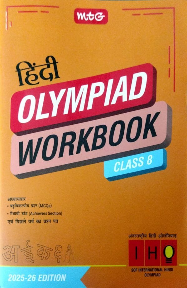 Mtg  Iho Hindi Olympiad Work Book Class-8 2025-26