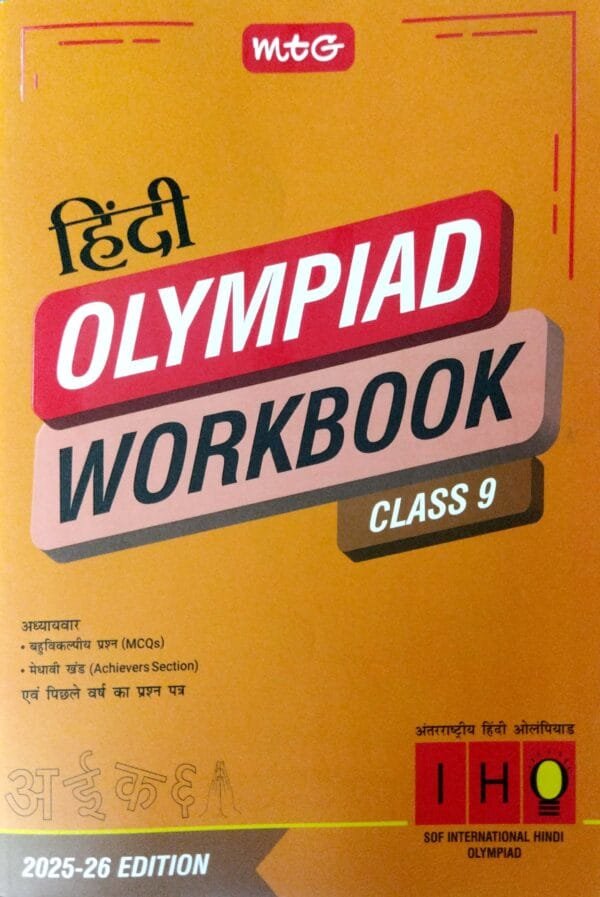 Mtg  Iho Hindi Olympiad Work Book Class-9 2025-26