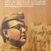 Subhash Chandra Bose the Springing Tiger