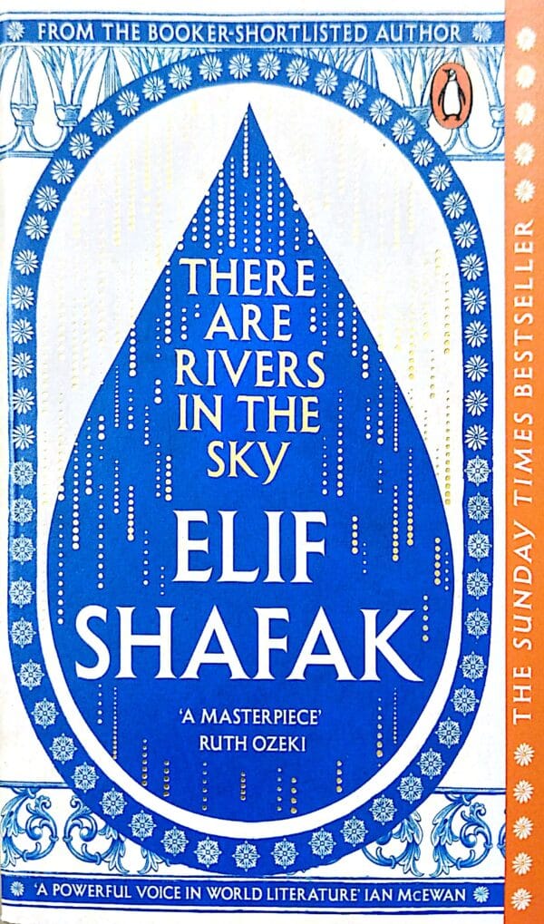 There Are Rivers In The Sky