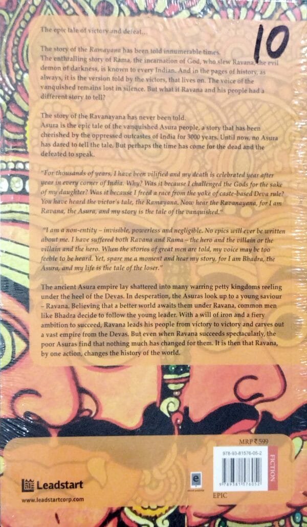 Asura Tale of the Vanquished