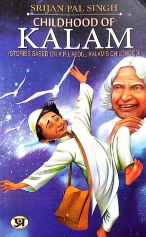 Childhood Of Kalam