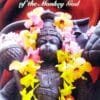 Hanuman