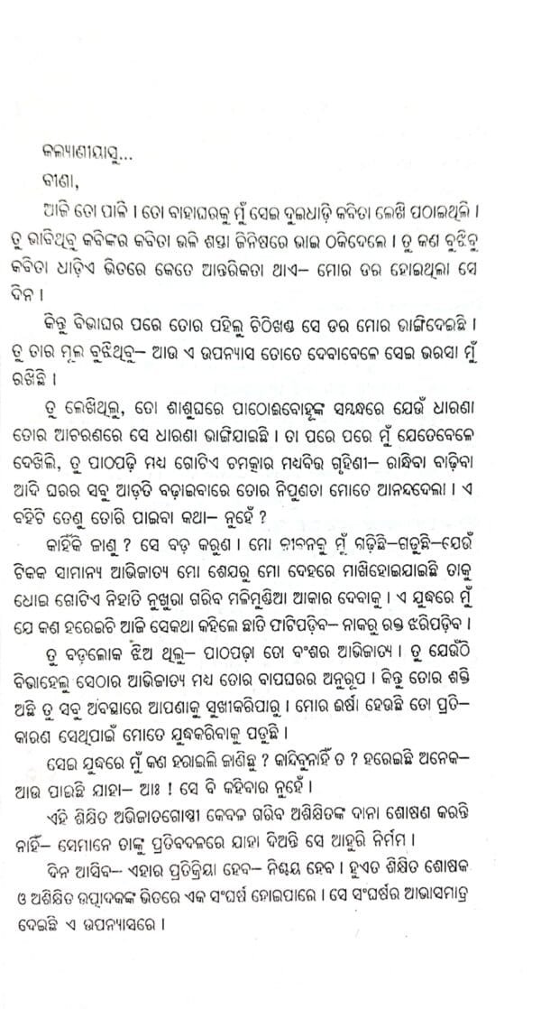 Hida Mati2 Hida Mati