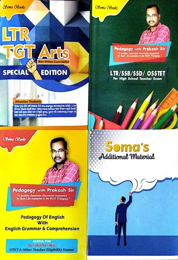 LTR Tgt Arts Main Written Examination With Pedagogy English Pedagogy High & Additional 4-Vol-Set