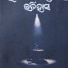 Odia Upanyasa Sahityara Itihas1 Odia Upanyasa Sahityara Itihas