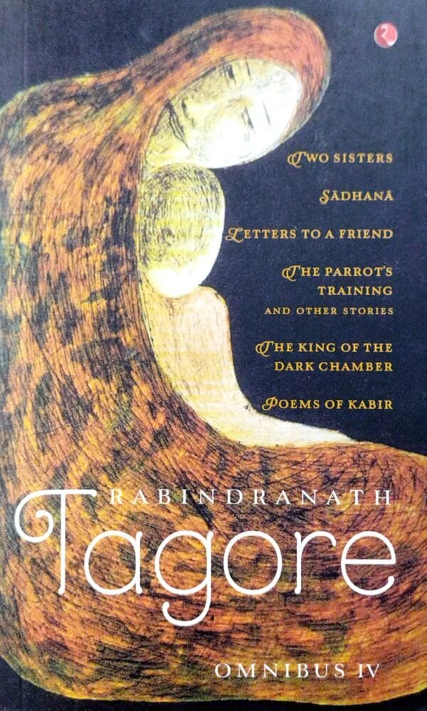 Rabindranath Tagore  Omnibus - IV